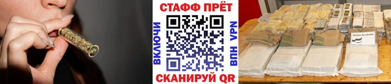 Купить наркотики Кяхта АМФЕТАМИН  КОКАИН  Меф мяу мяу  Бошки Шишки 