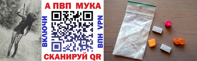 Alfa_PVP VHQ дарнет шоп blacksprut маркетплейс Кяхта