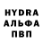 КЕТАМИН VHQ Sandy Howard