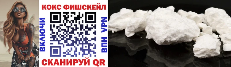 блэк спрут ТОР  Кяхта  КОКАИН FishScale 