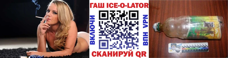 ГАШ hashish  blacksprut ТОР  Кяхта  купить  