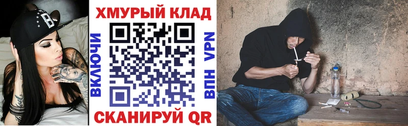 Героин хмурый  наркота  Кяхта 
