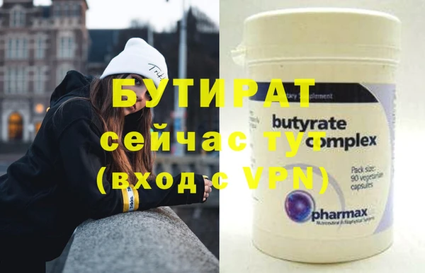 индика Верхний Тагил