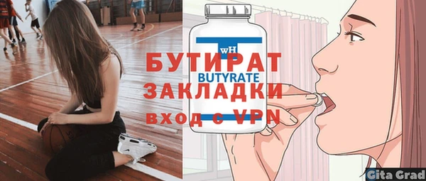 не бодяженный Верхнеуральск