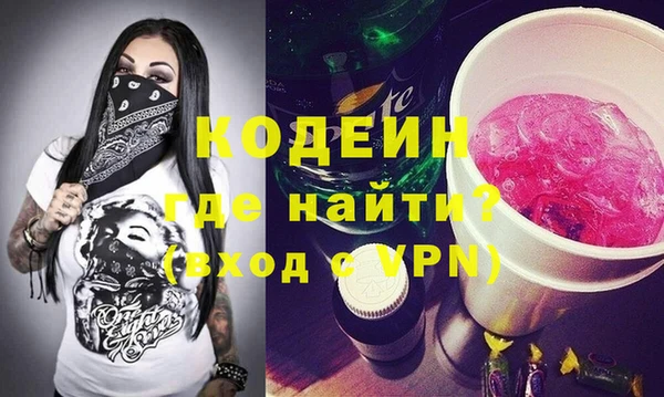 эйфоретик Верея