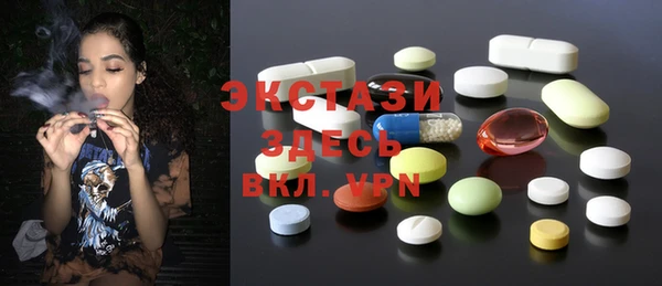 эйфоретик Верея