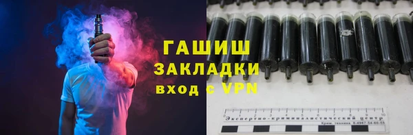 эйфоретик Верея