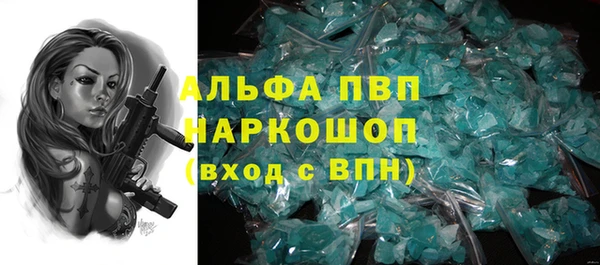 эйфоретик Верея