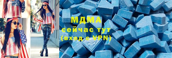 эйфоретик Верея