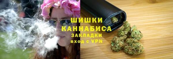 эйфоретик Верея