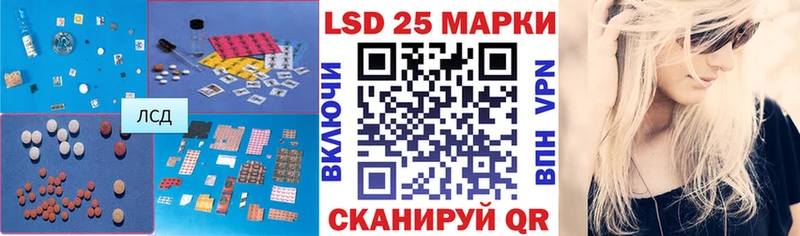 LSD-25 экстази ecstasy  купить   Кяхта 