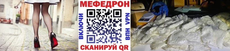 МЕФ 4 MMC  Кяхта 