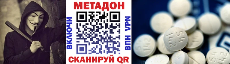 цены наркотик  ОМГ ОМГ рабочий сайт  МЕТАДОН белоснежный  Кяхта 