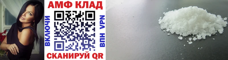 ссылка на мегу ТОР  маркетплейс как зайти  МЕТАМФЕТАМИН винт  Кяхта 