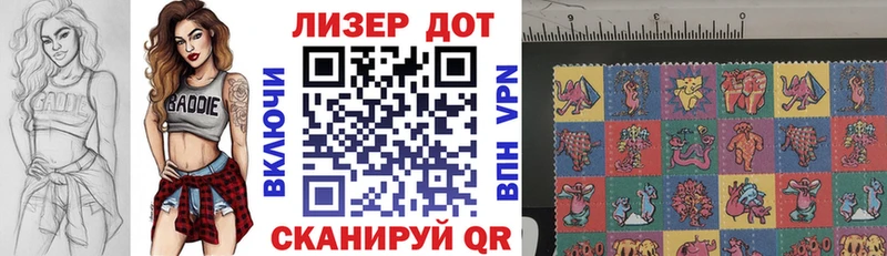 хочу наркоту  Кяхта  Наркотические марки 1500мкг 