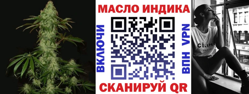 ТГК вейп  закладка  Кяхта 